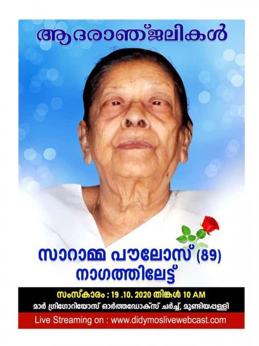 MRS. SARAMMA POULOSE (89)
